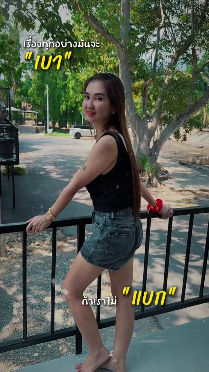 @🌱🎋เจ้า..ตัวเล็ก🎋🌱