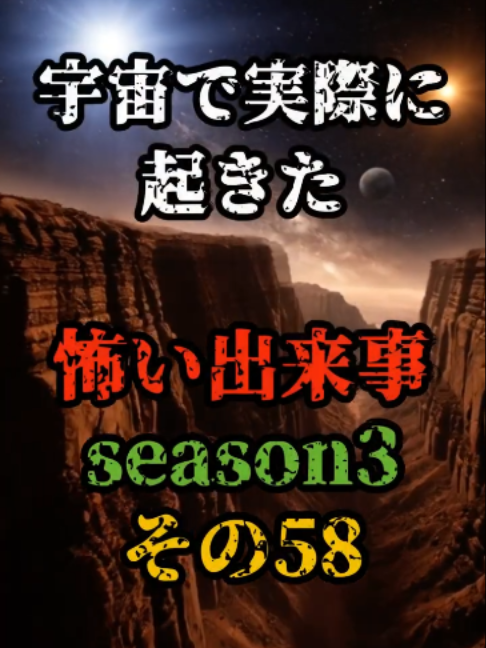 @コスモショック（公式）
