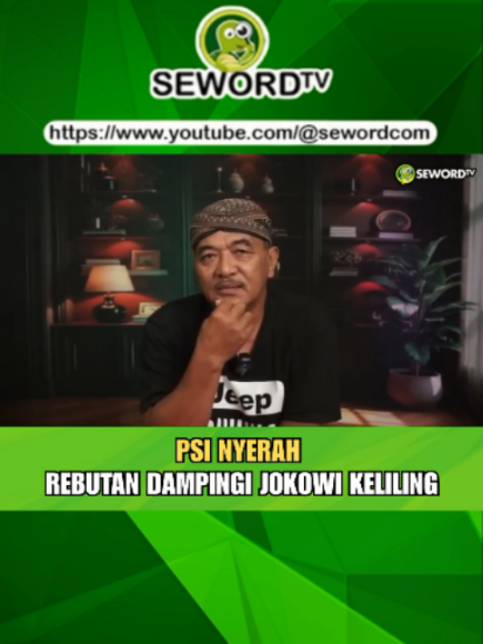@seword.com