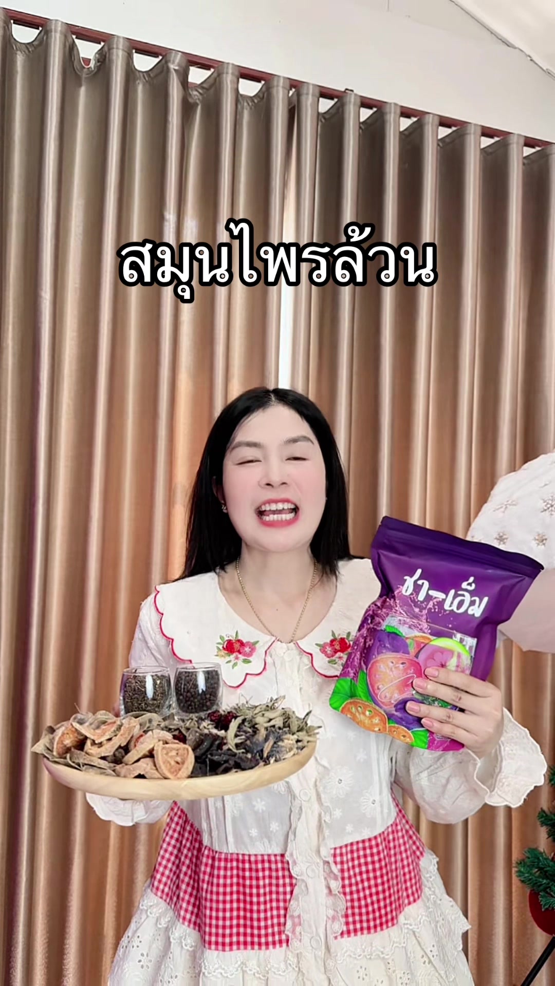 @เจ้าของแบรนด์ชาเอ็มเจ้เอ็มมี่