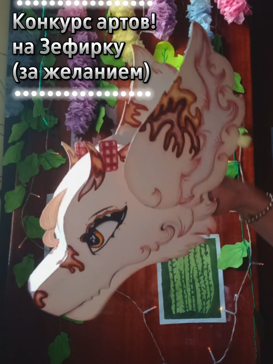 @─╼⊳⊰☆горелая зефирка☆⊱⊲╾─