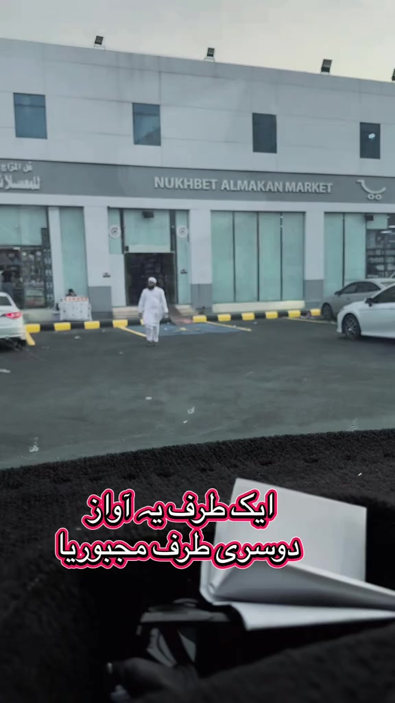 @Habib rahim