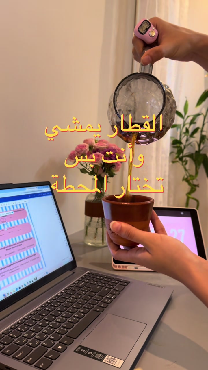 @شيماء | خصوصي🌱👩🏻🏫