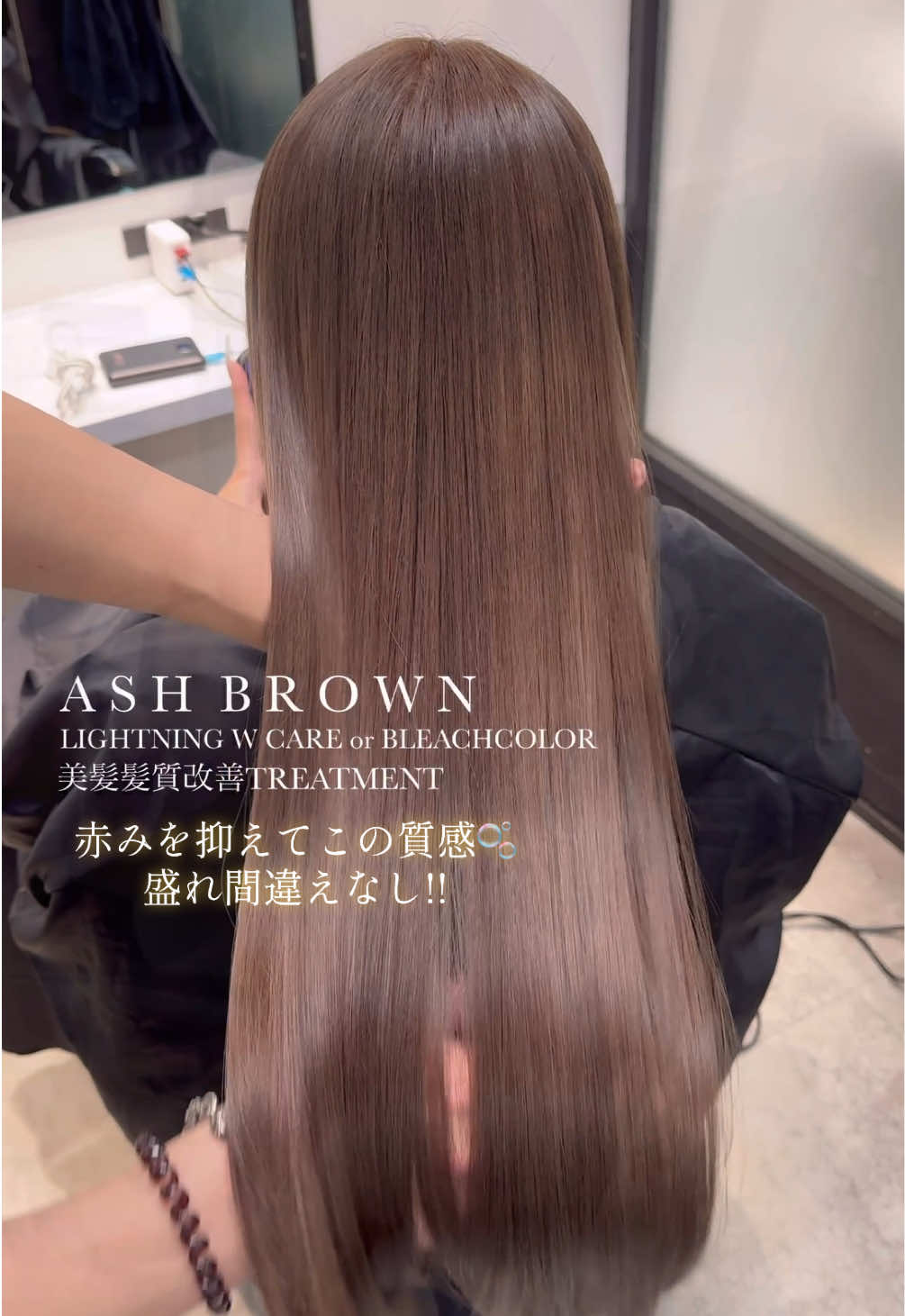 @MASAKI レイヤーカットバレイヤージュハイトーンカラー