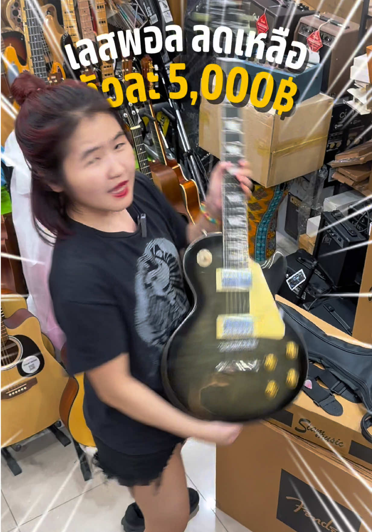 @GPSMUSIC🎸