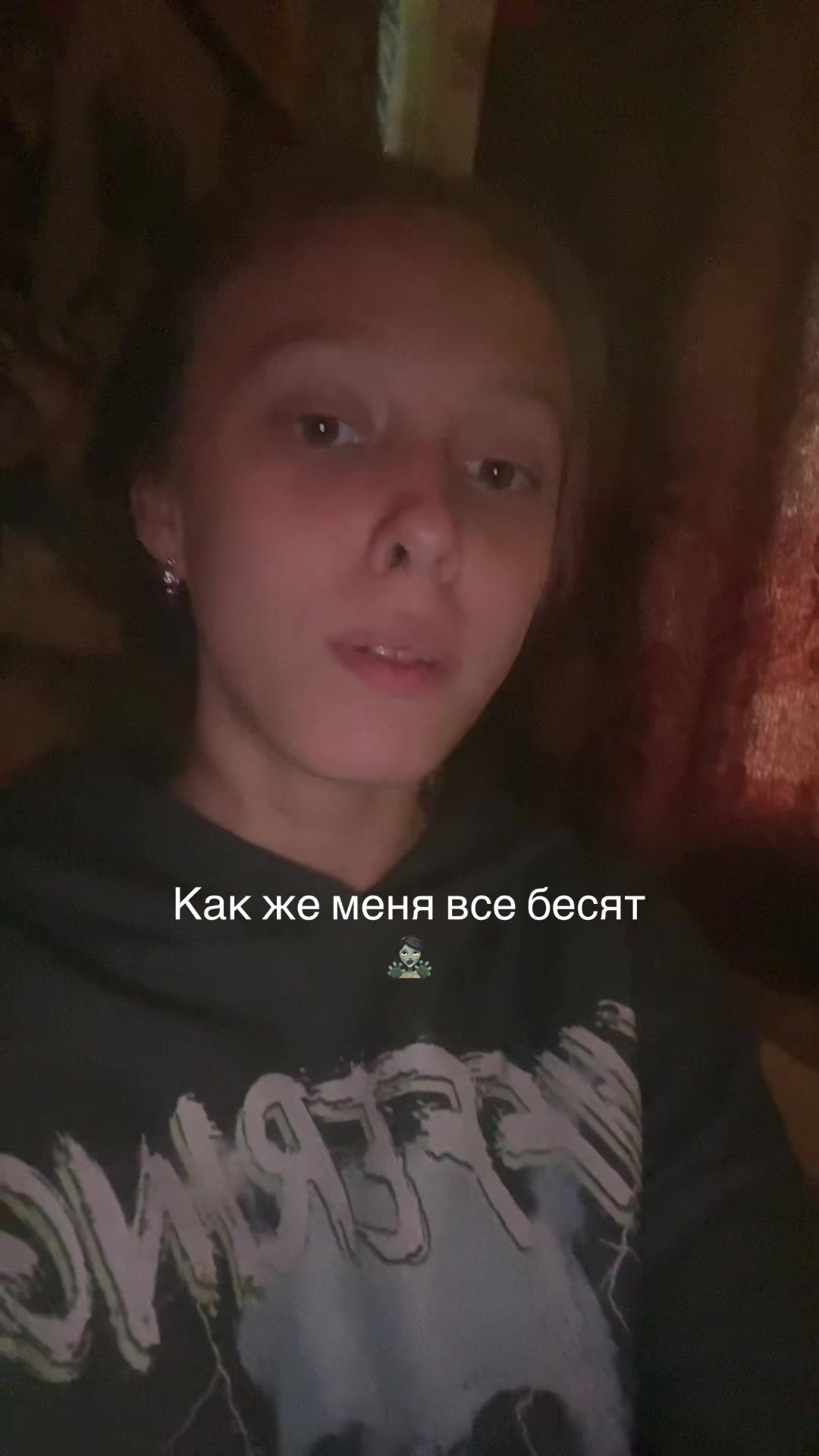 @Анорексичка