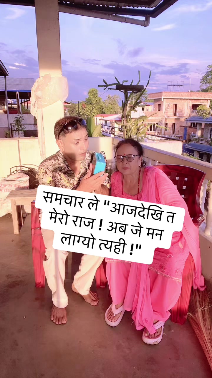 @balramluitel