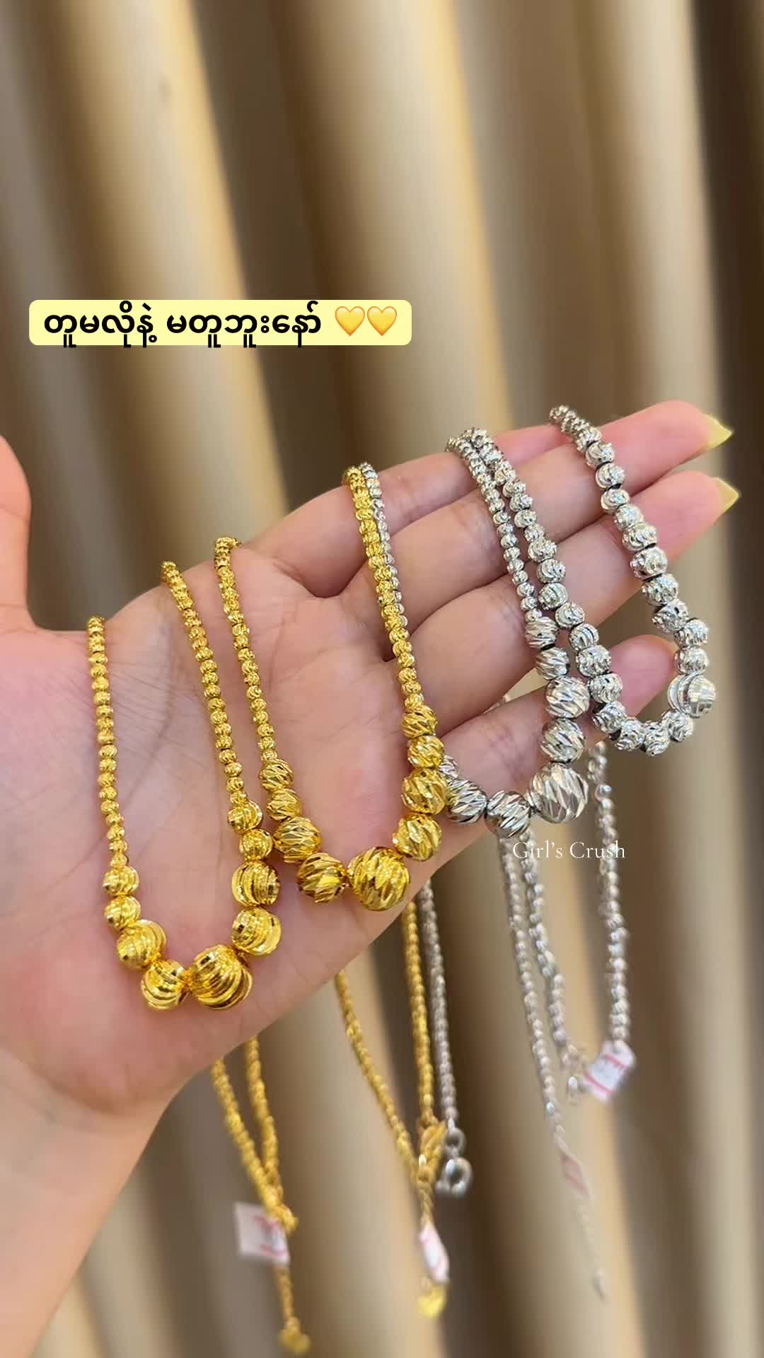@ð€Girl’s Crushð€