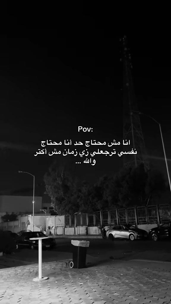 @ᴹᵒˢᵗᵃᶠᵃ ᴴᵃˢˢᵒⁿᵃᵃ