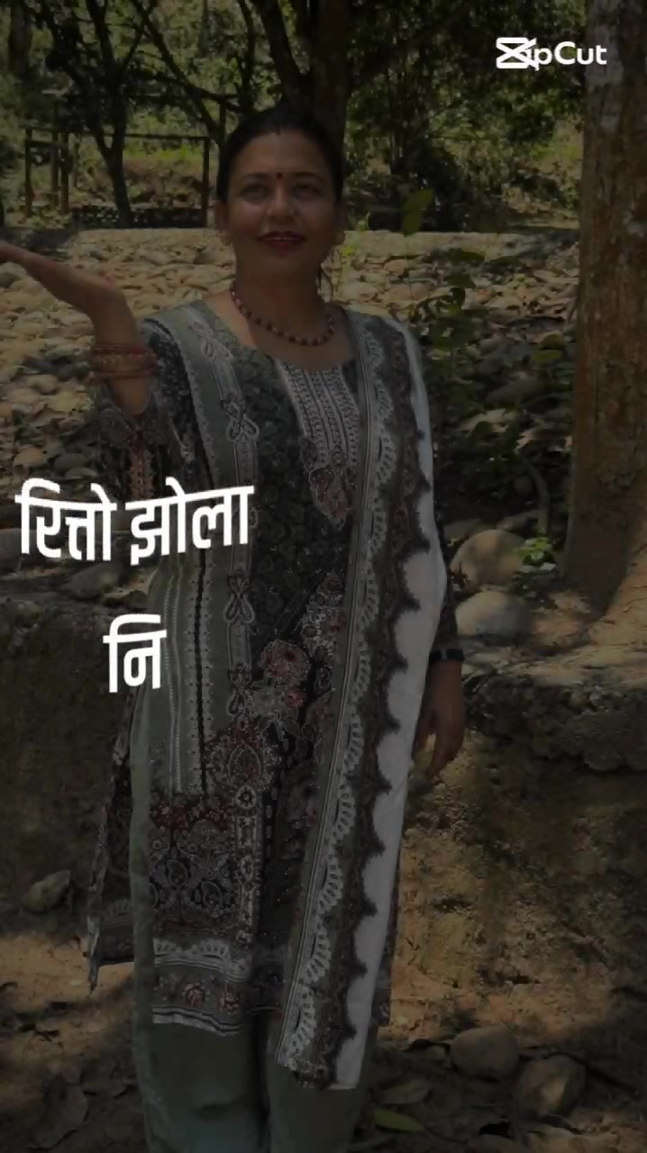 @Mina Adhikari