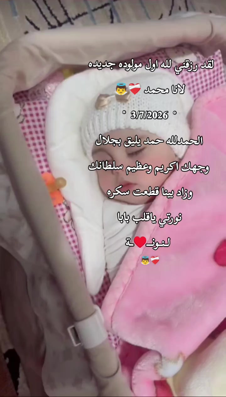 @حمو"لايخدع"ولايخون&ldquo;🥷💯