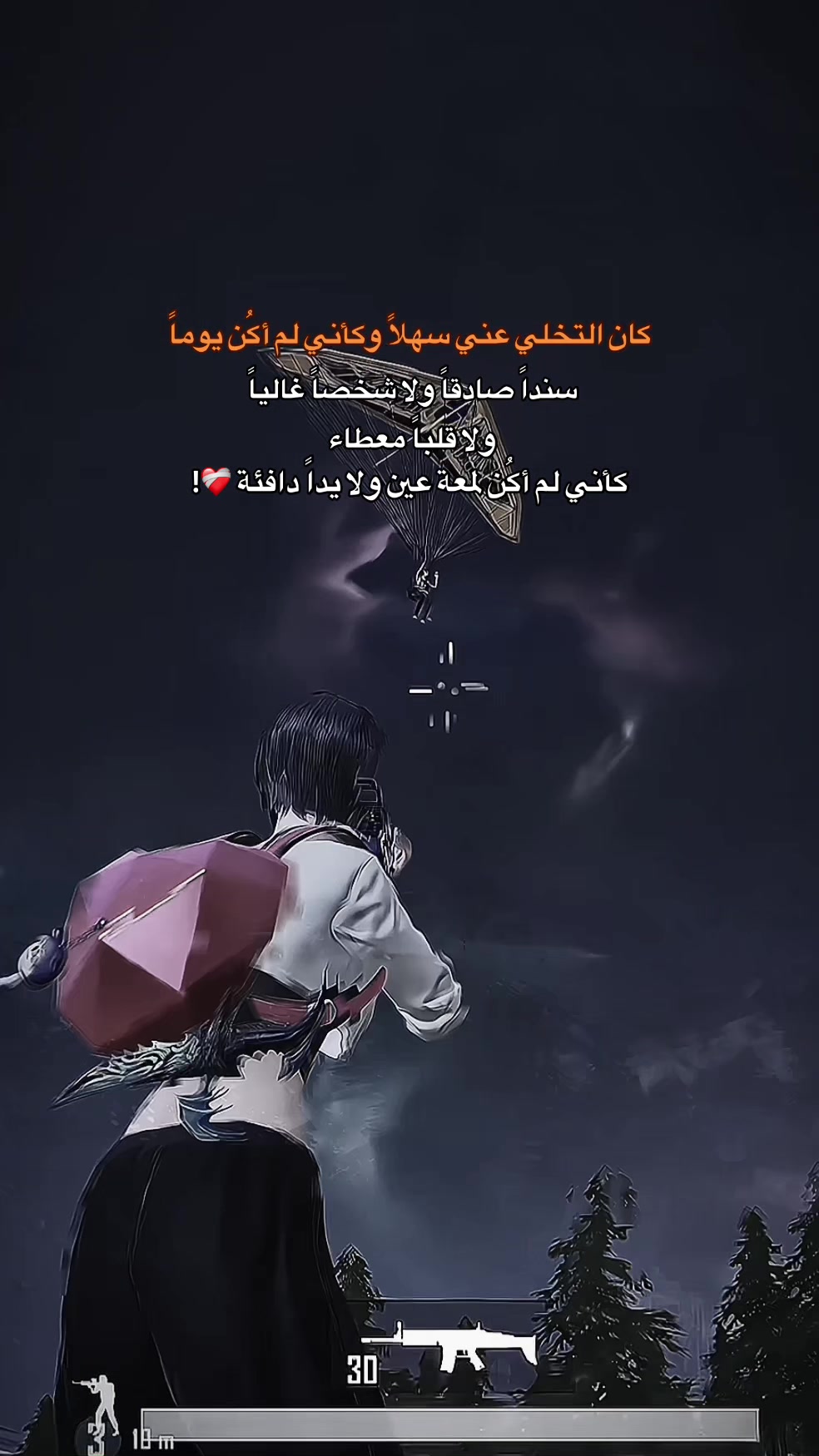 @آدلبية¹
