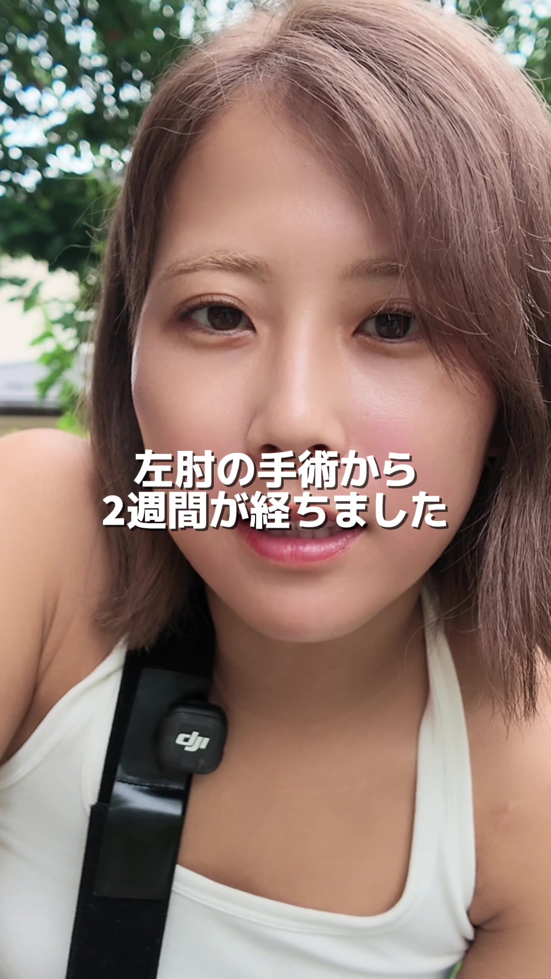 @陣在ほのか