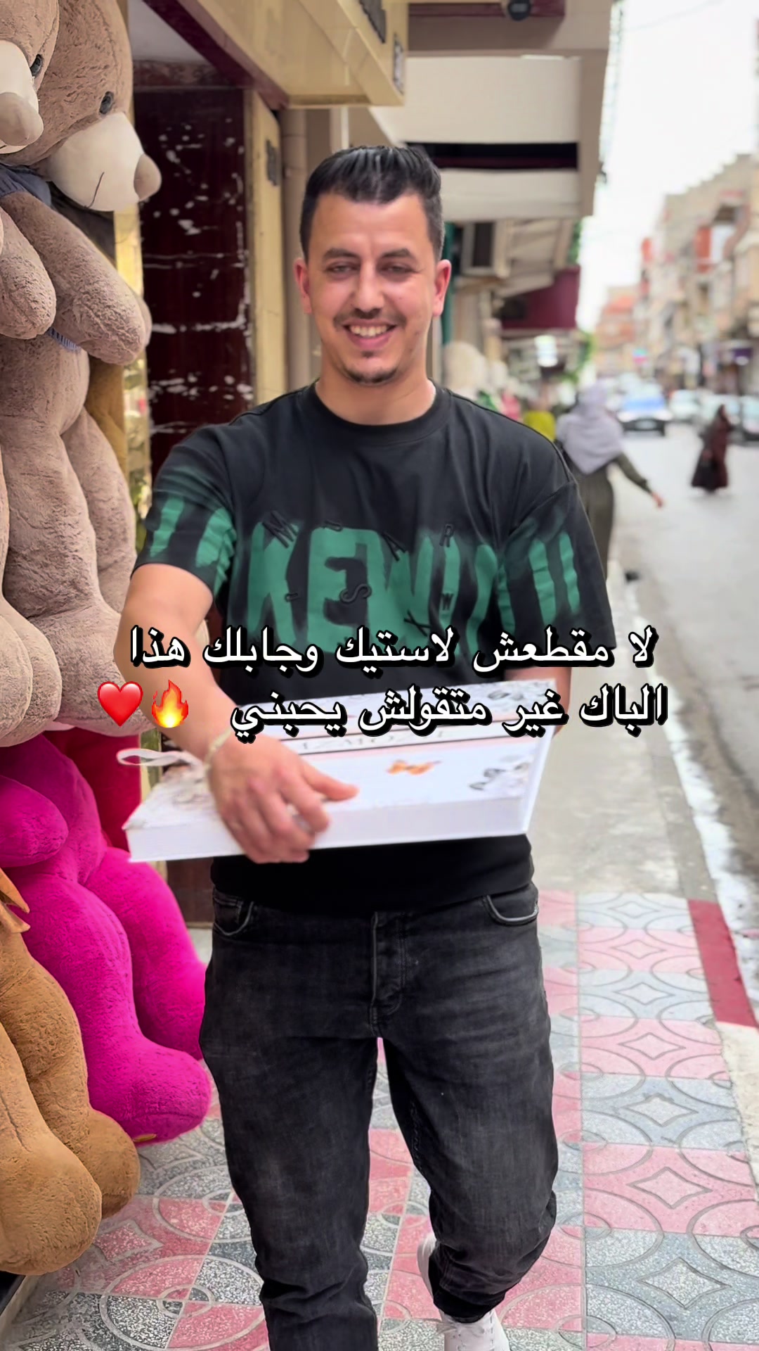 @⚜️ قصر الهدايا ⚜️