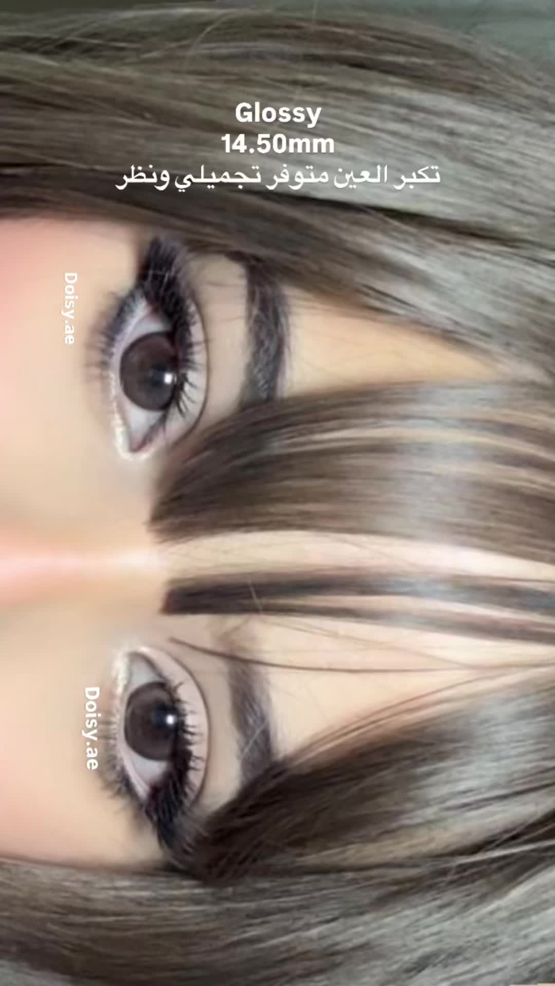 @DOISY COSMETICS