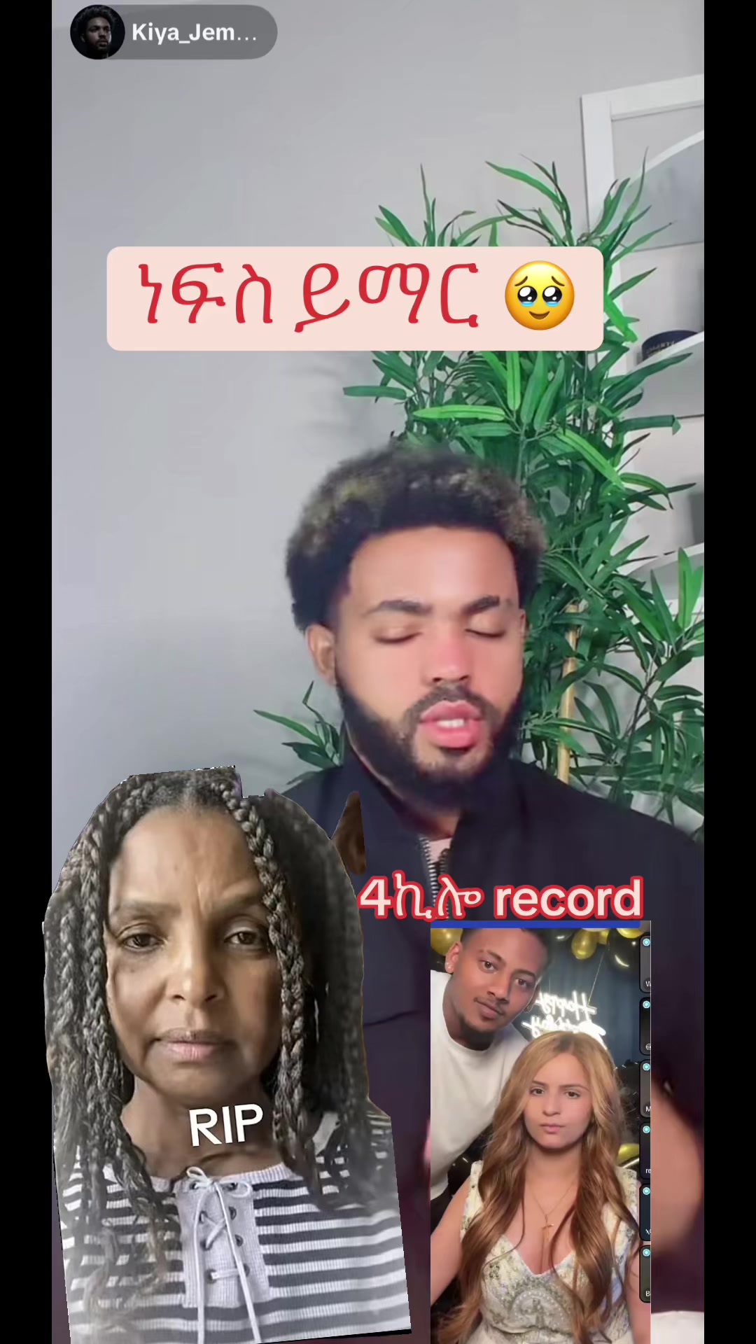 @አራት ኪሎ record 🔆