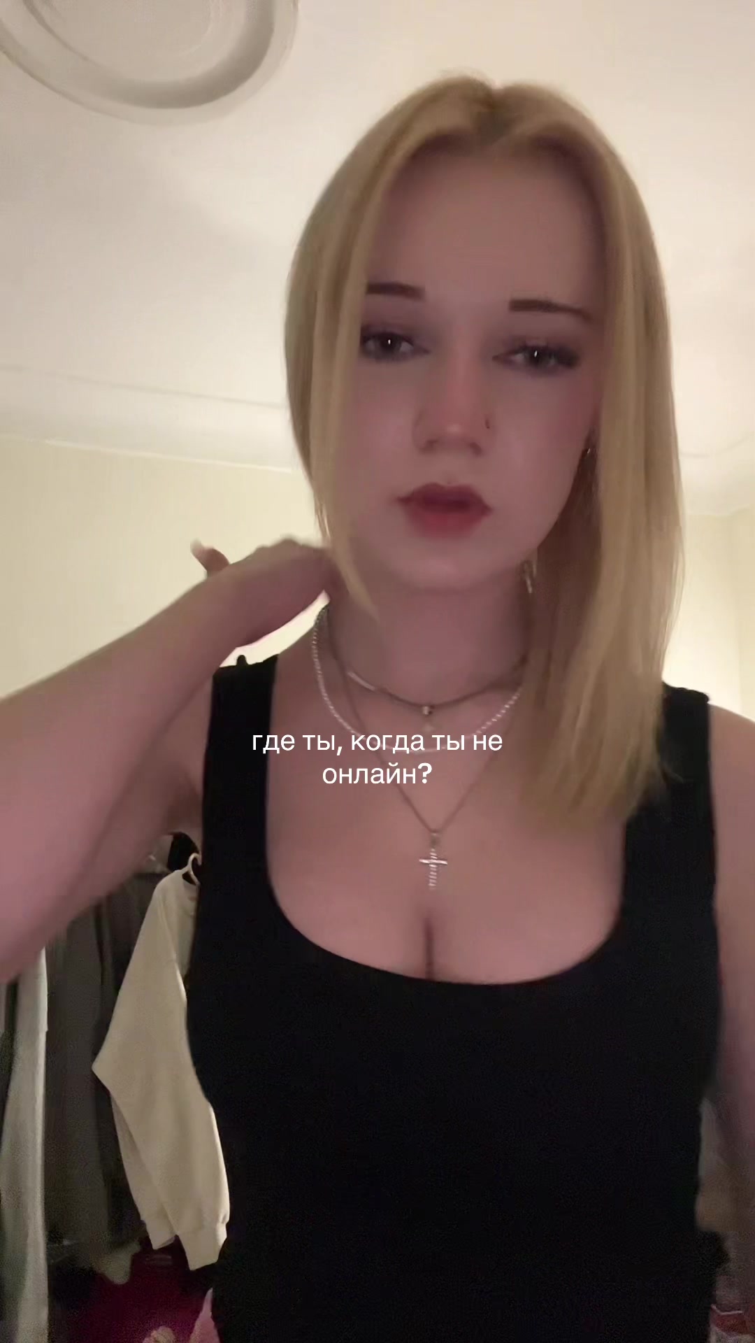 @малиса