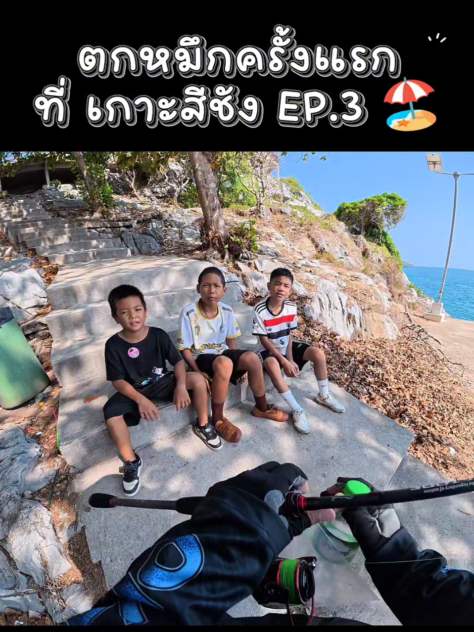 @กาเล็บโป้