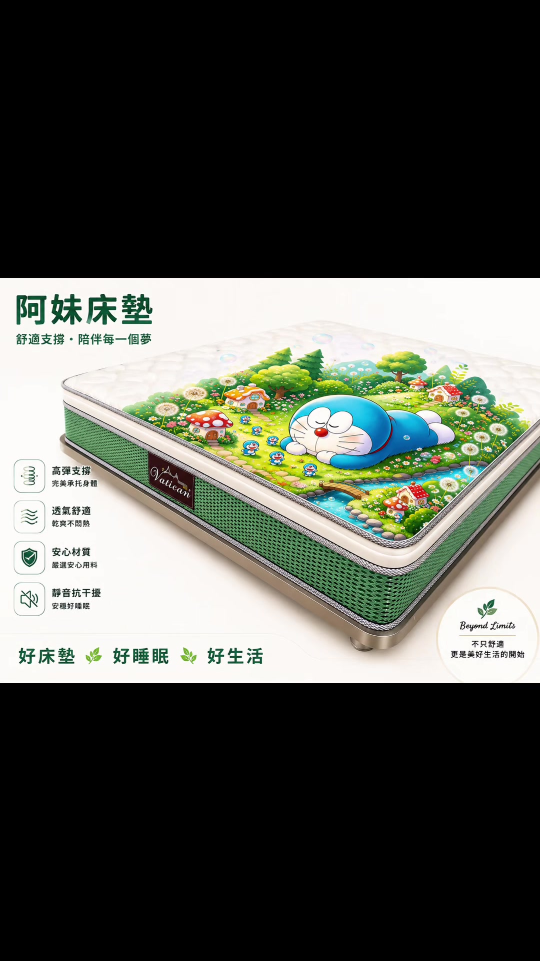 @原木自然風木雕家具館