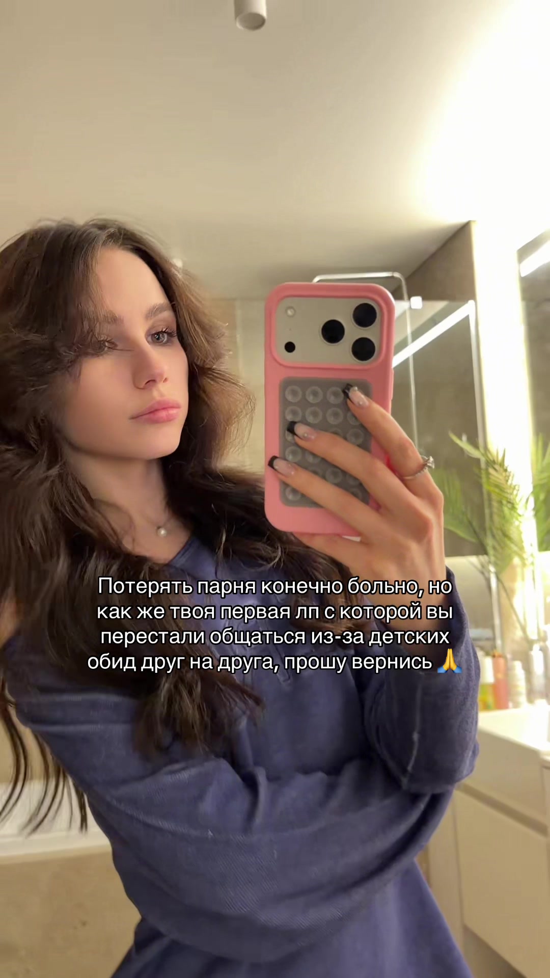 @Софа 🫧