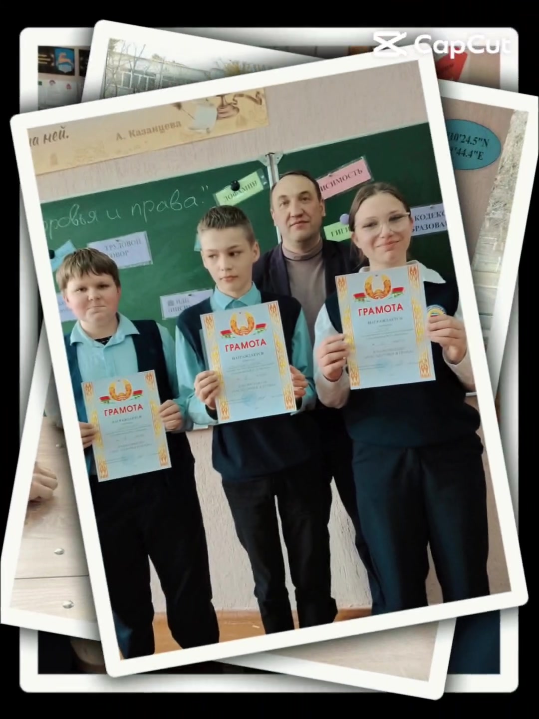 @school_8_bobr