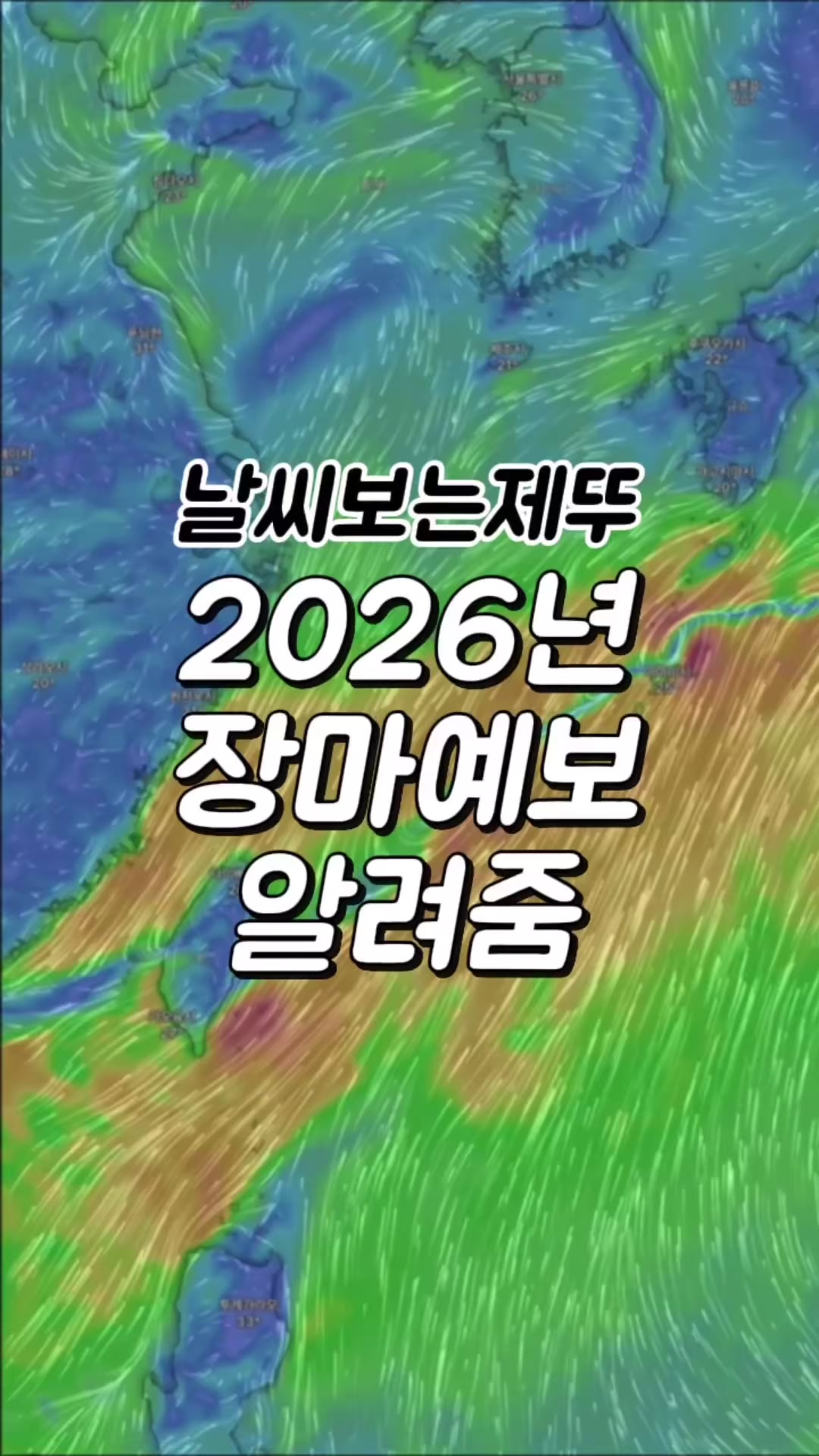 @제뚜_SKY