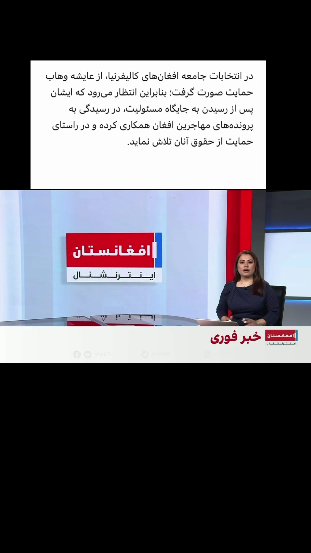@Jafar Wahidi