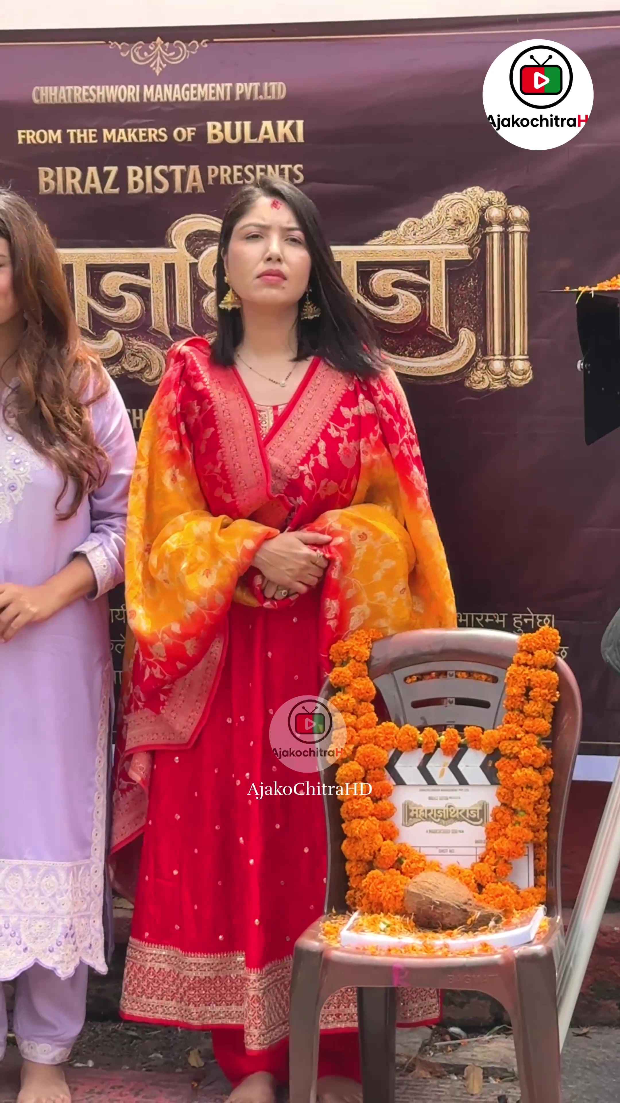 @AjakochitraHD