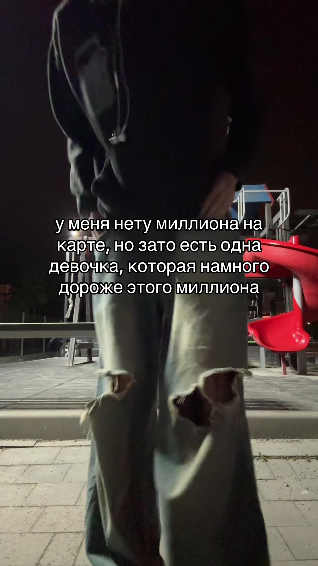 @Тайлер