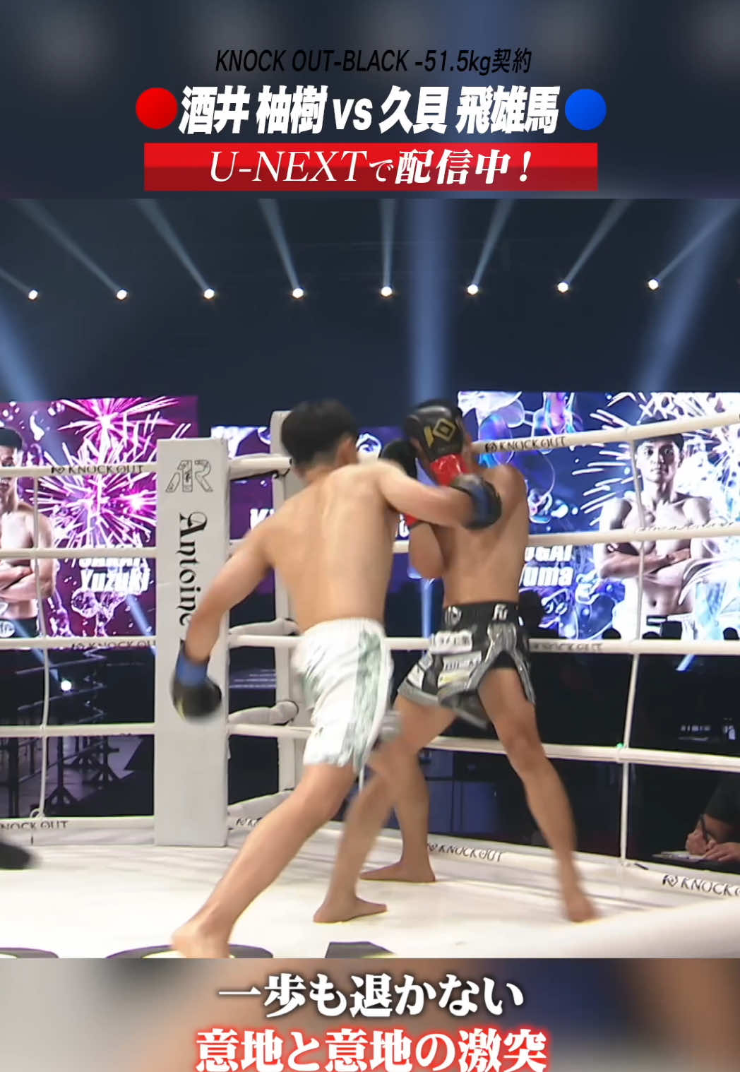 @KNOCK OUT(ノックアウト)公式