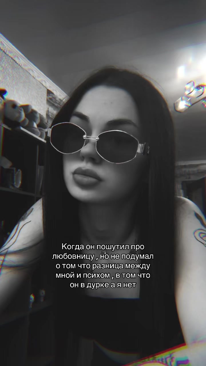 @Сучка&hearts;️😏