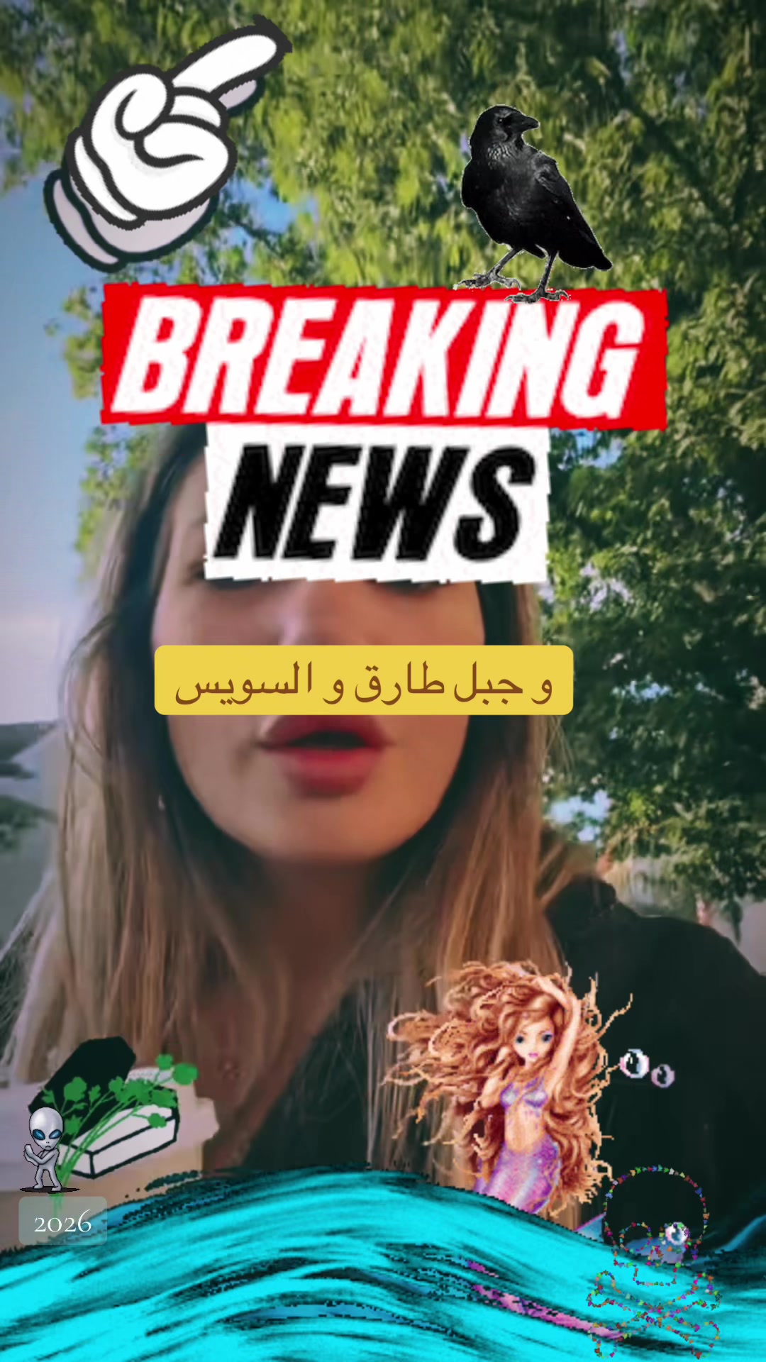 @Farah Khattab