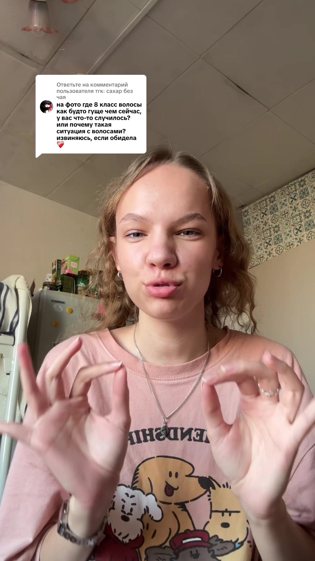 @Не Алина❗️