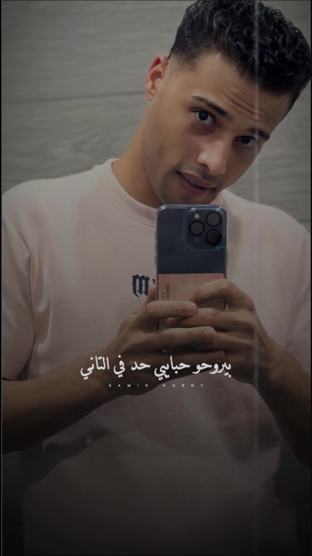 @فارس الشريف
