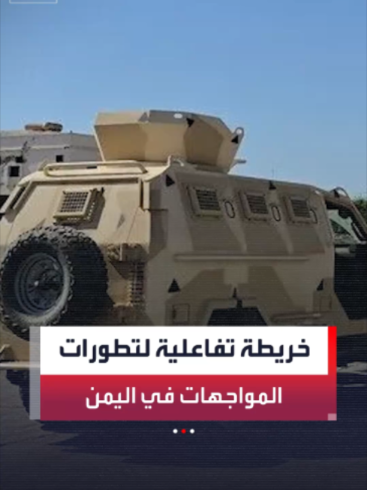 @العربية