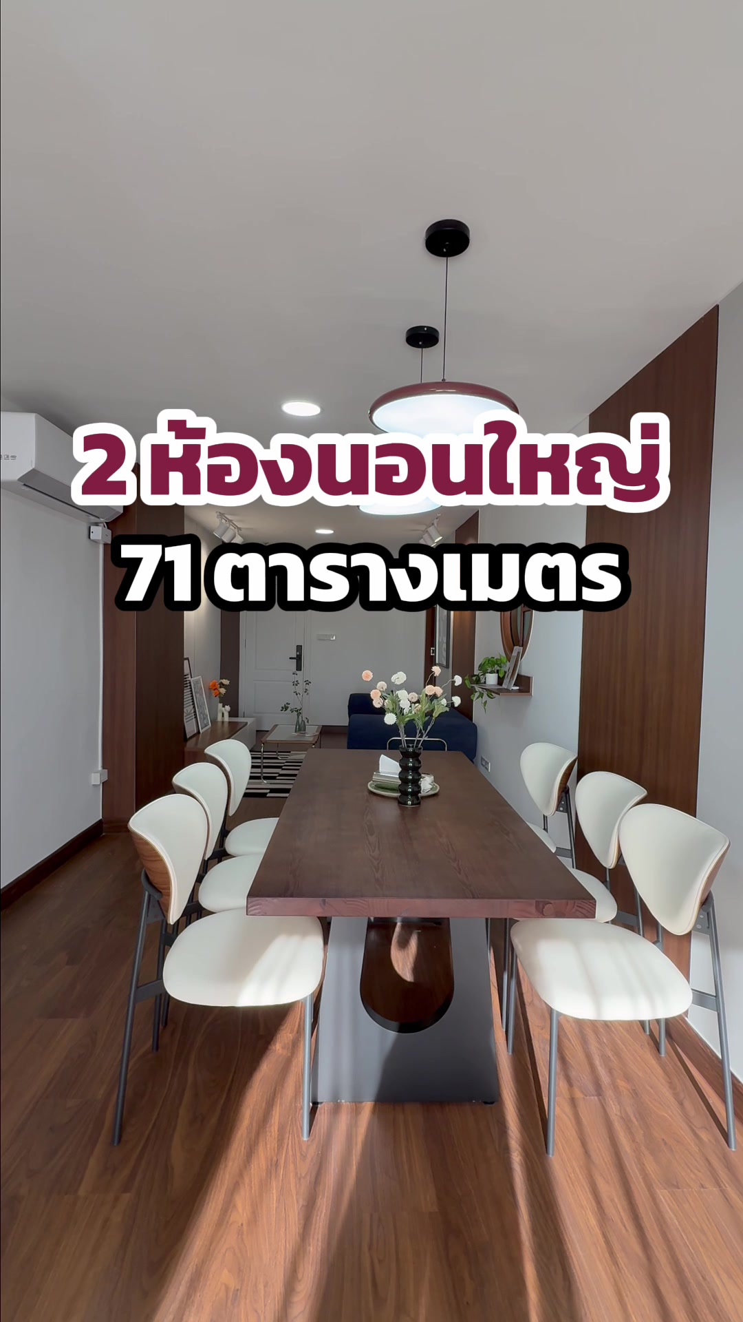 @BEST LIVING CONDO