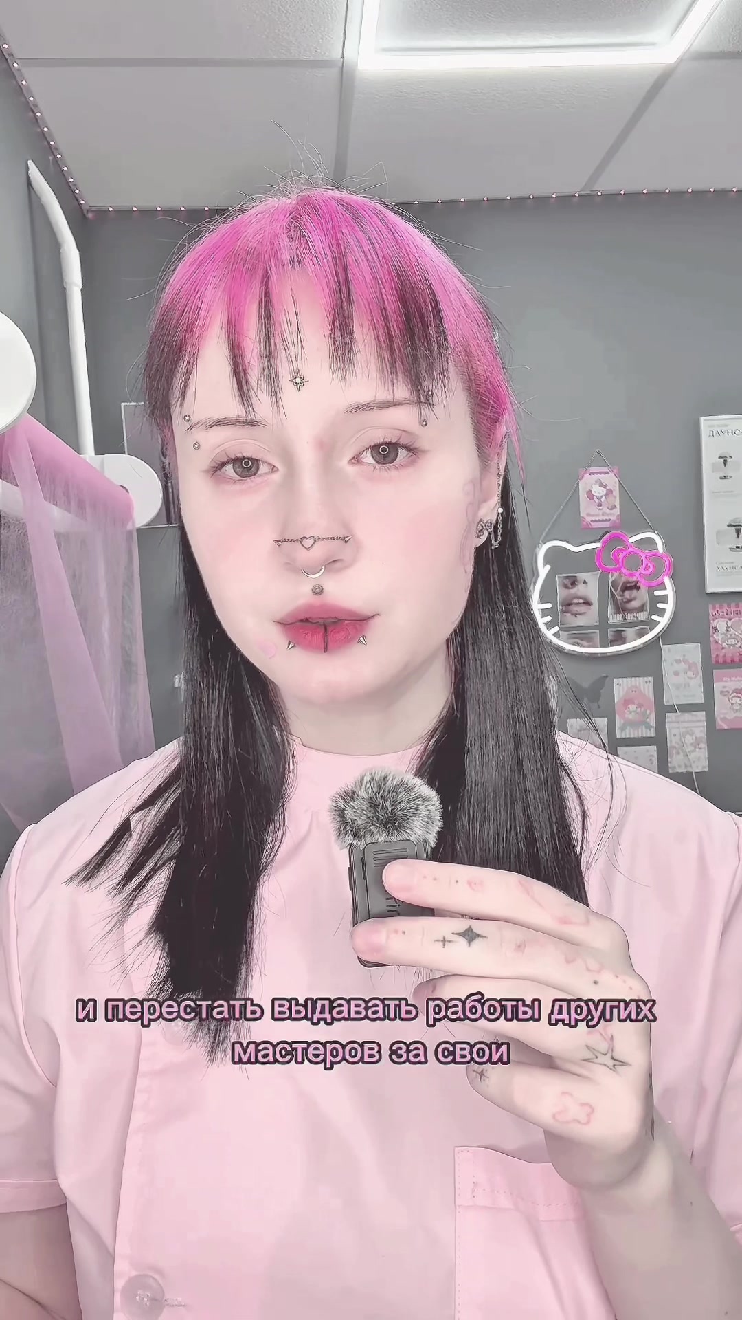 @zefirka_pierce | москва