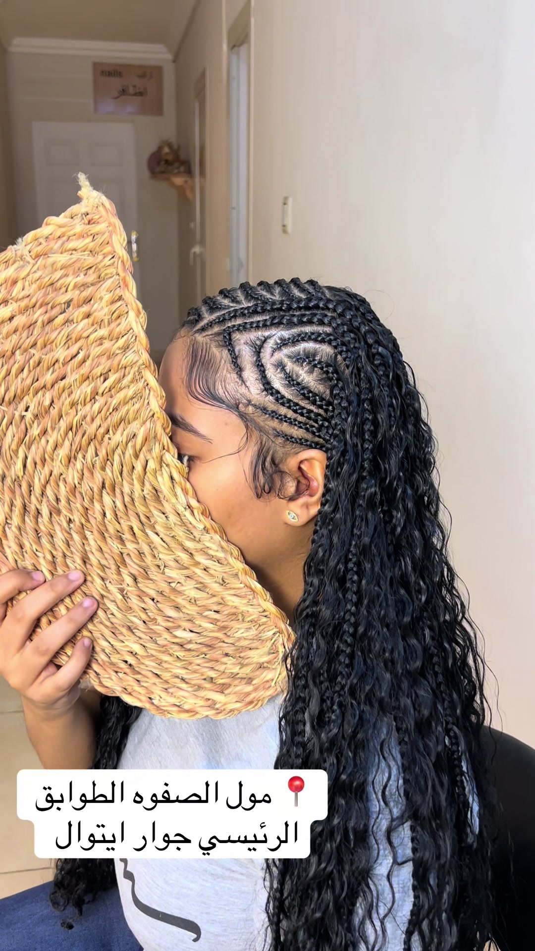 @Braids by mawahib