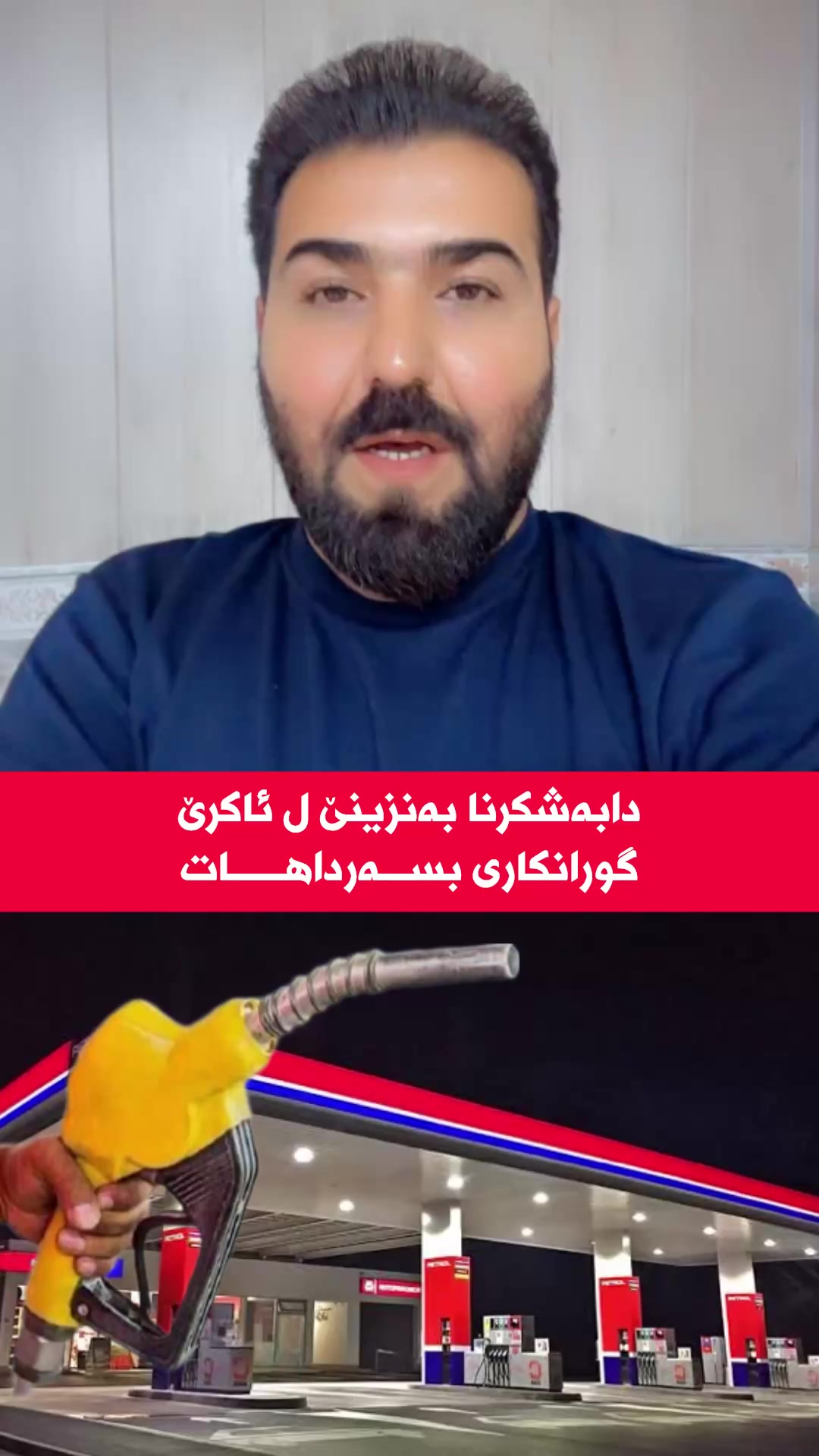 @جیگر هـــەركی🎤📺