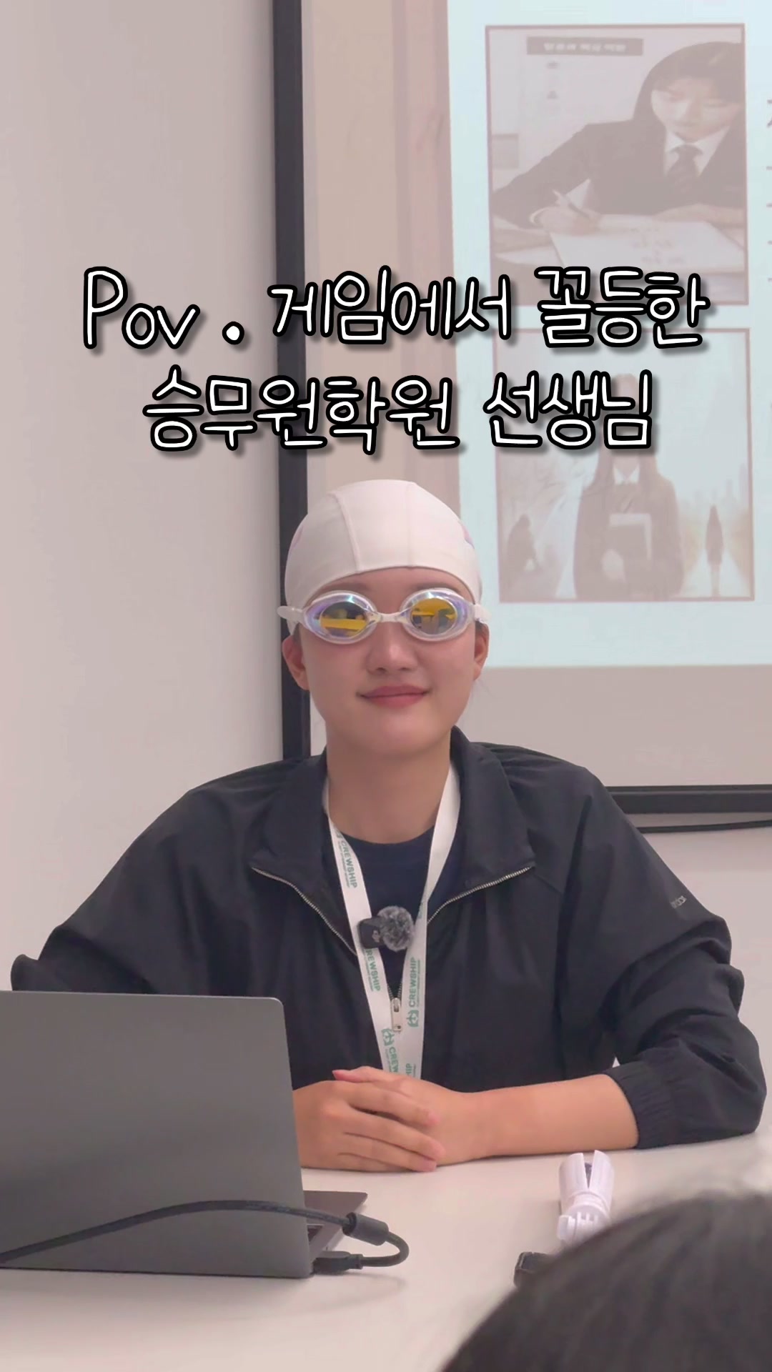 @크루쉽승무원학원 🩵