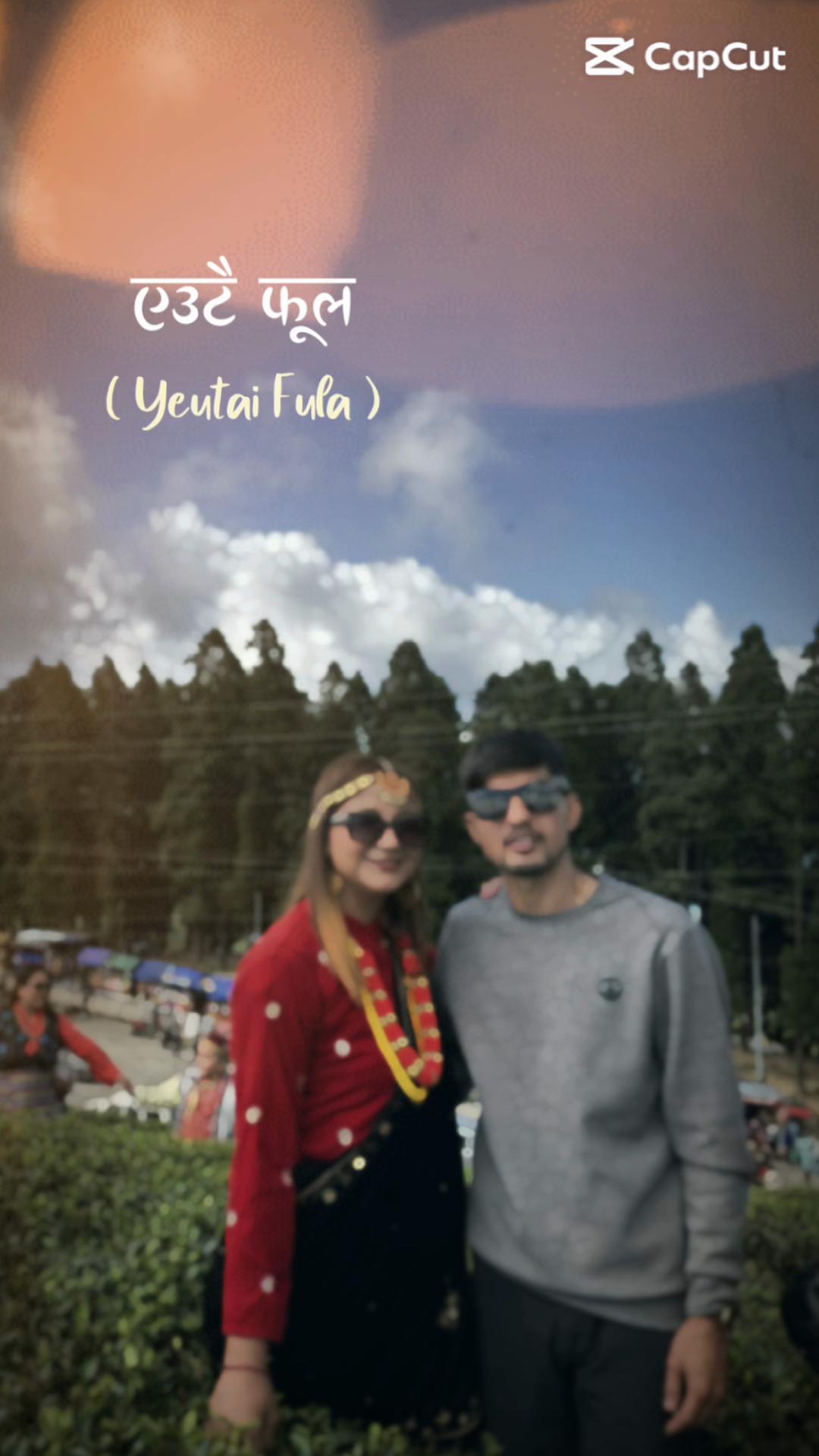 @Raay &Ntilde;uu Dahal