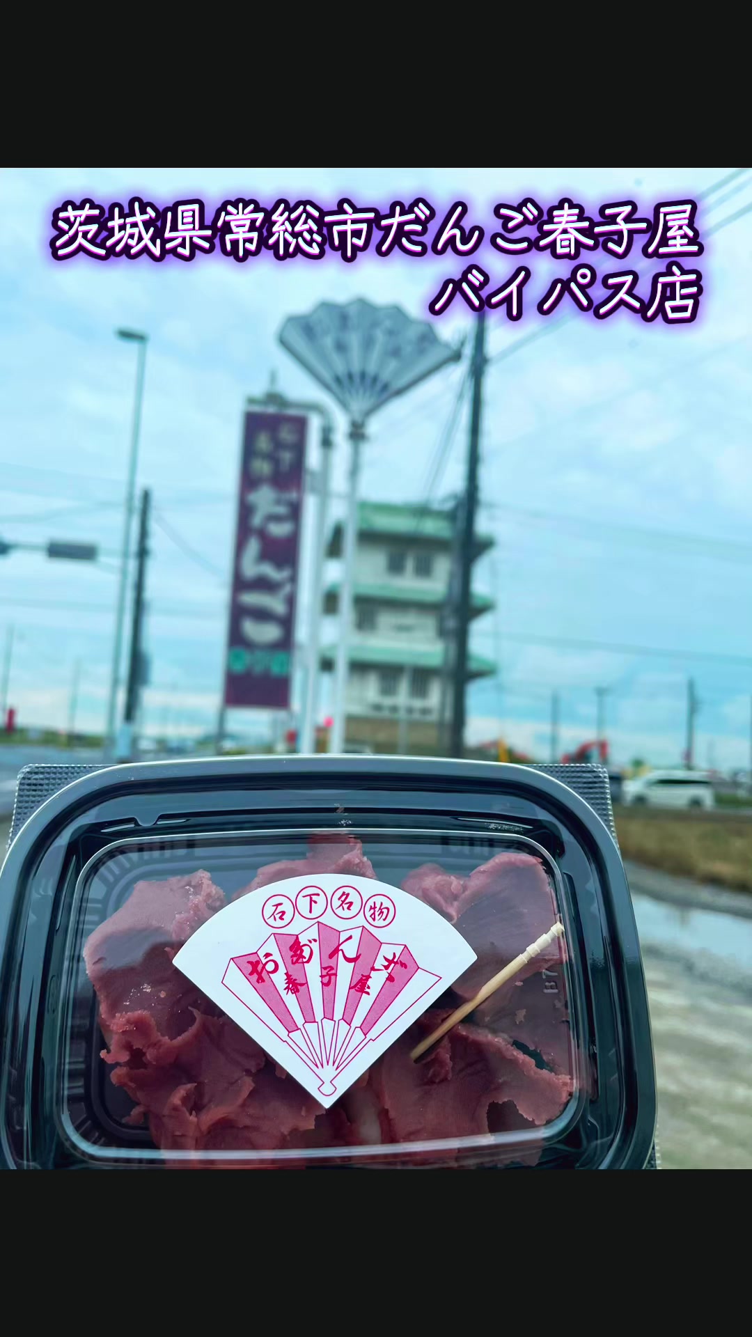 @ちゅっぱチャップス