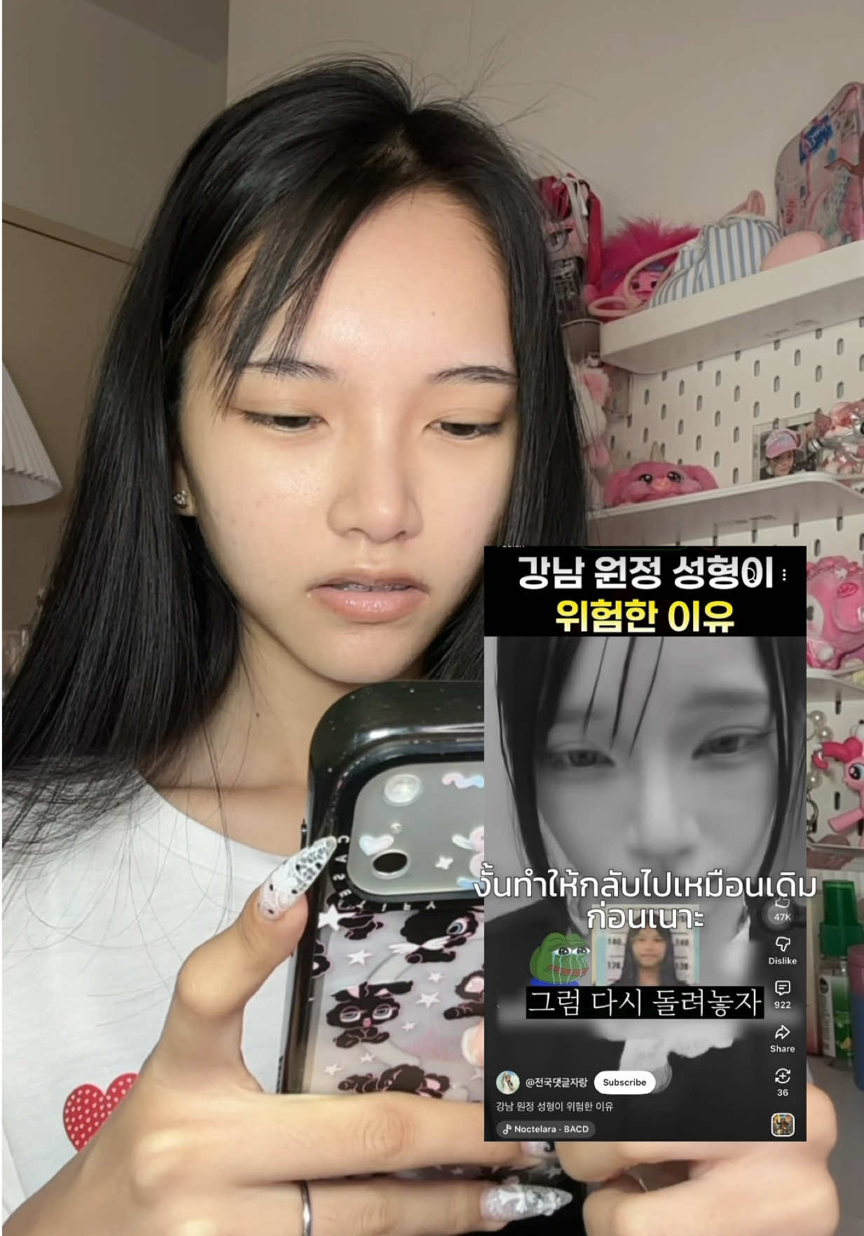@ไอหย๋าอร