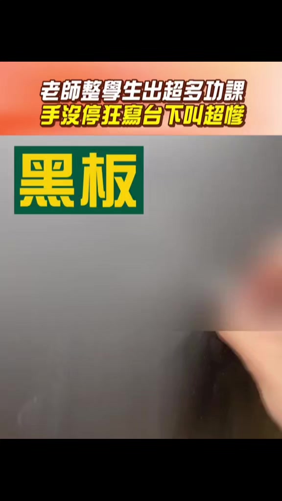 @法 務 部 矯 歪 署