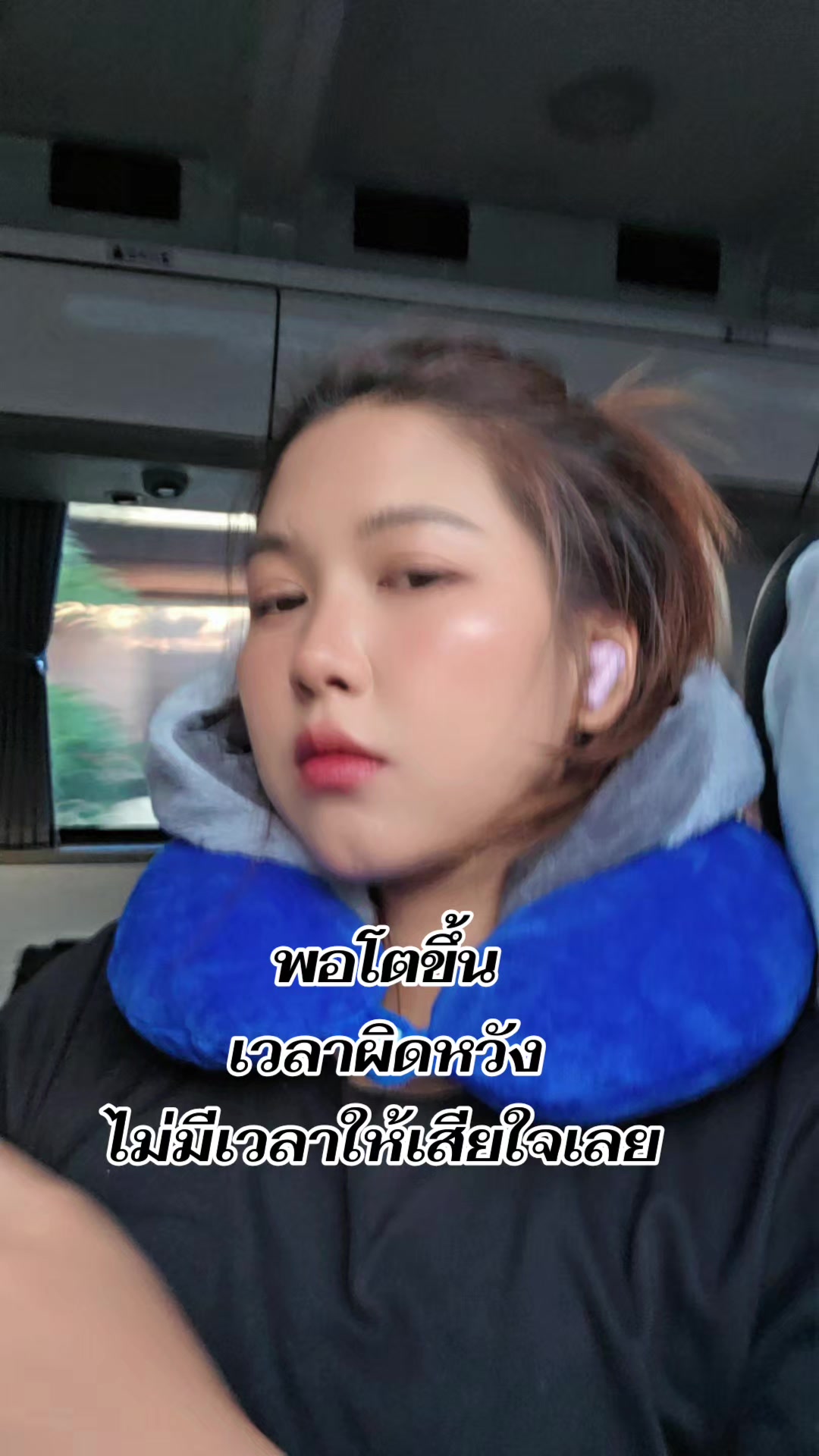 @หนูวิ่งคนเดียว