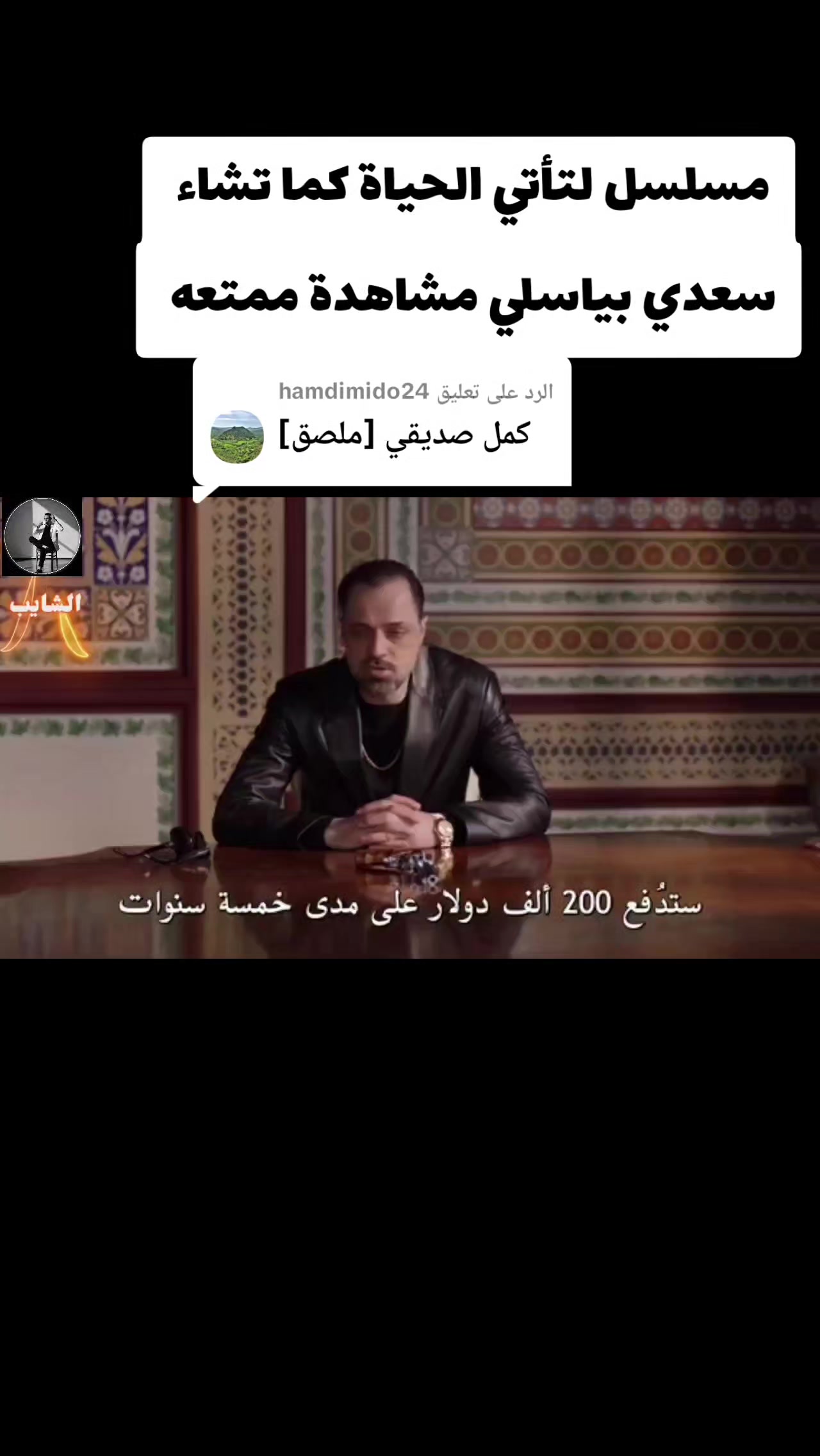 @ٰ彡الہٰشايٰبٰٰ彡