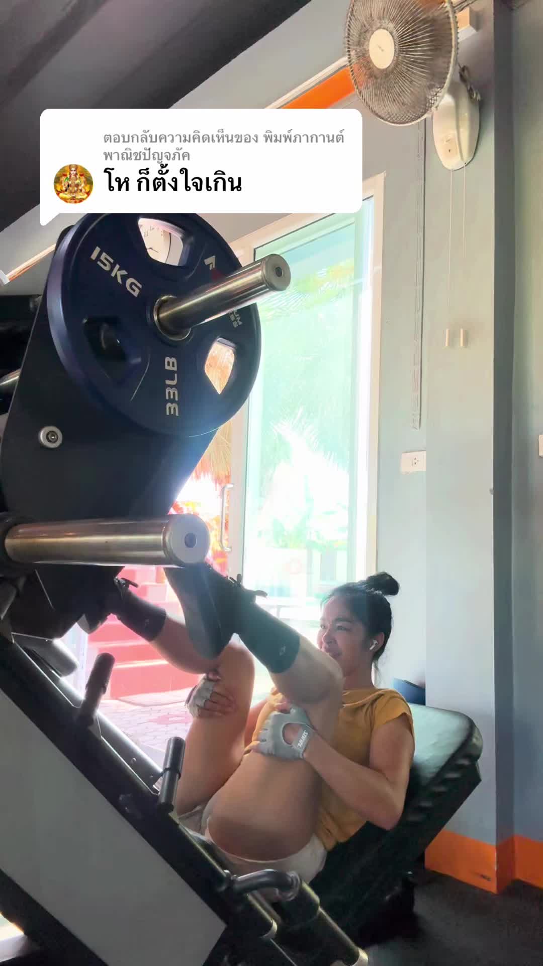 @พี่ฝนเอ๊งงง 🤪FB : น้ำฝน น้ำฝน
