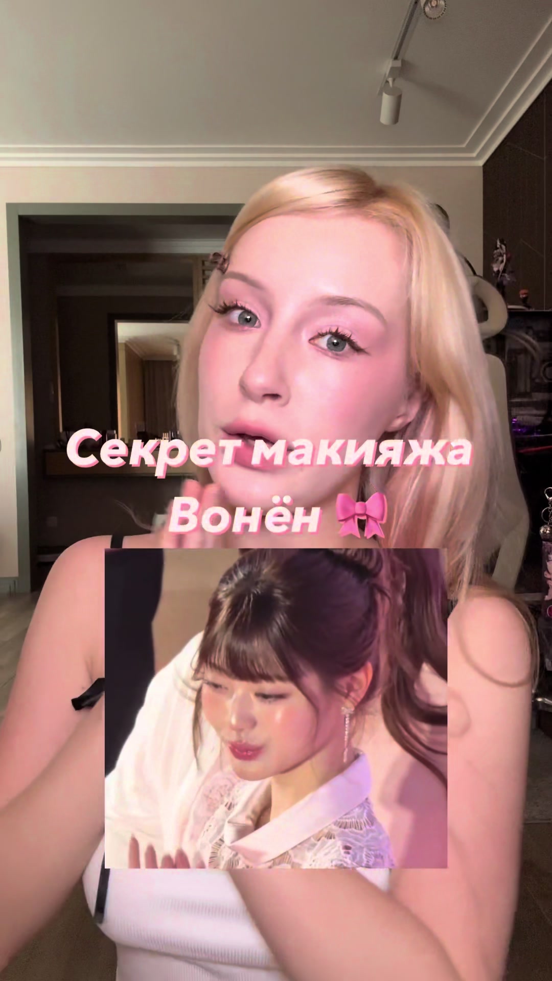 @Бася | тгк: беринчалт🎀