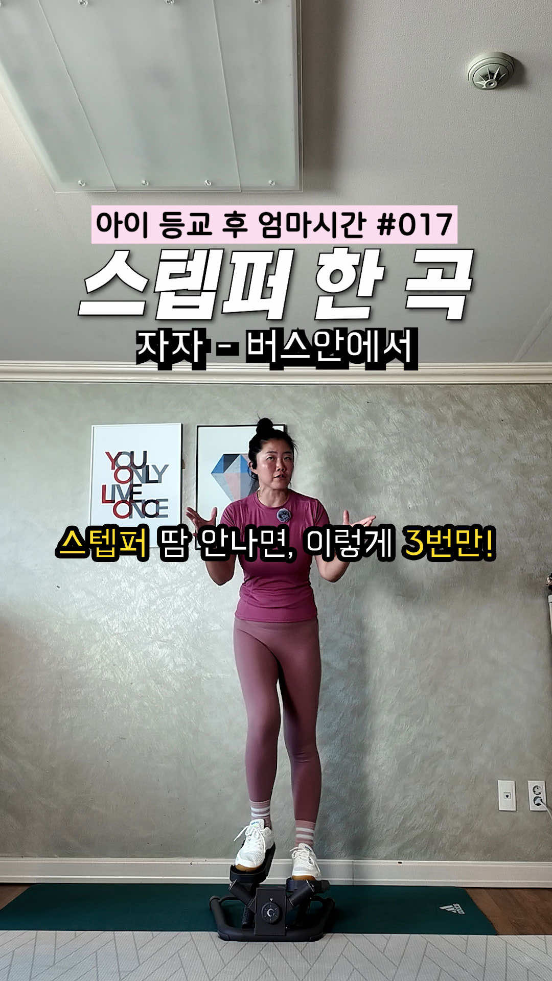 @정픽스랑 살빼댄스