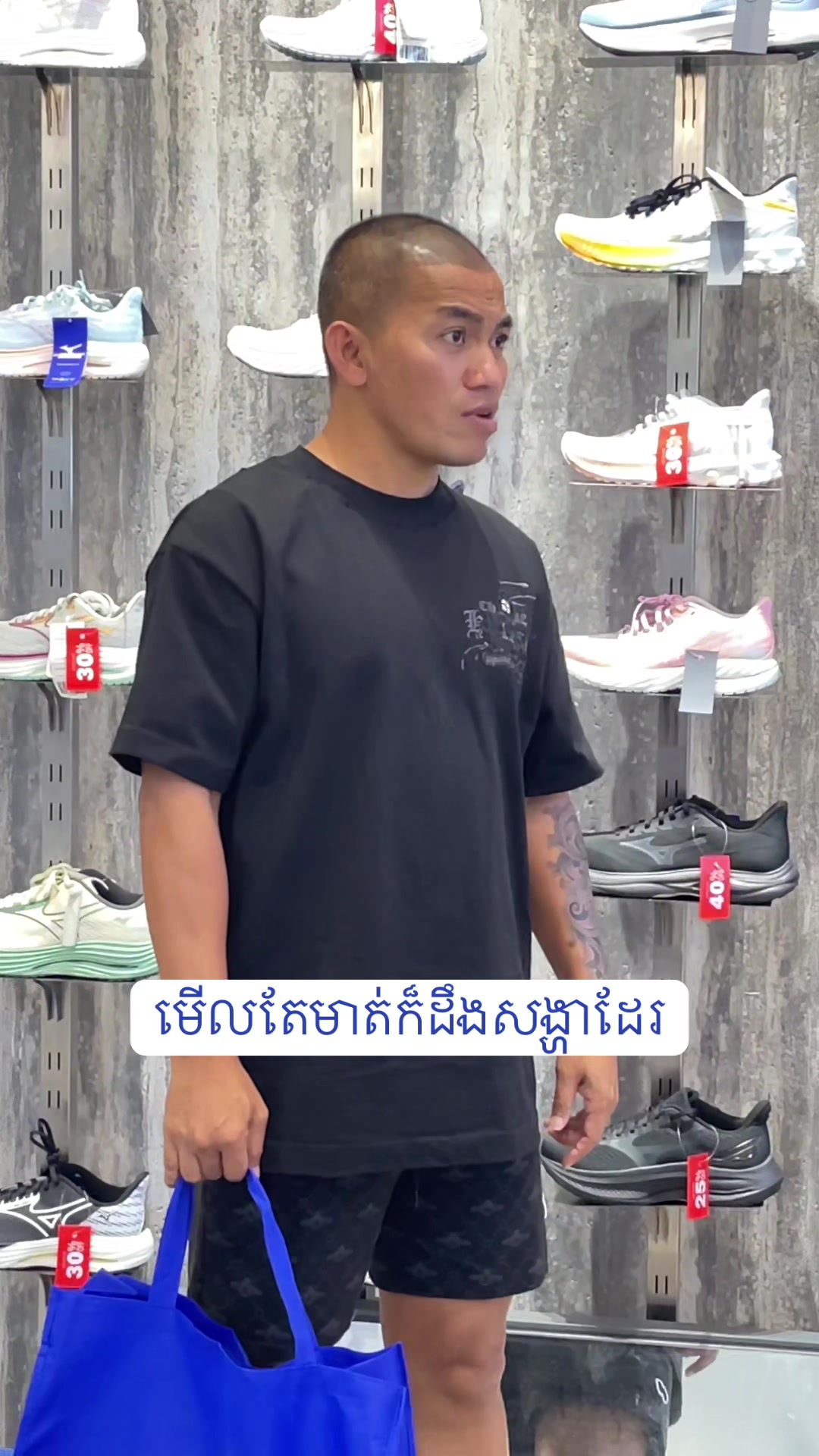 @MizunoCambodiaAuthorizedDealer
